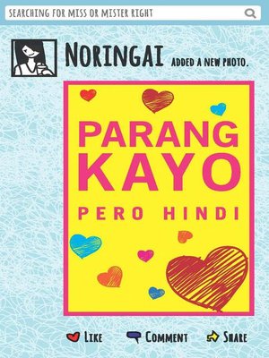 cover image of Parang Kayo, Pero Hindi